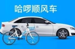 [4分钟科普下]温州市工厂咨询热线电话_哔哩哔哩-2